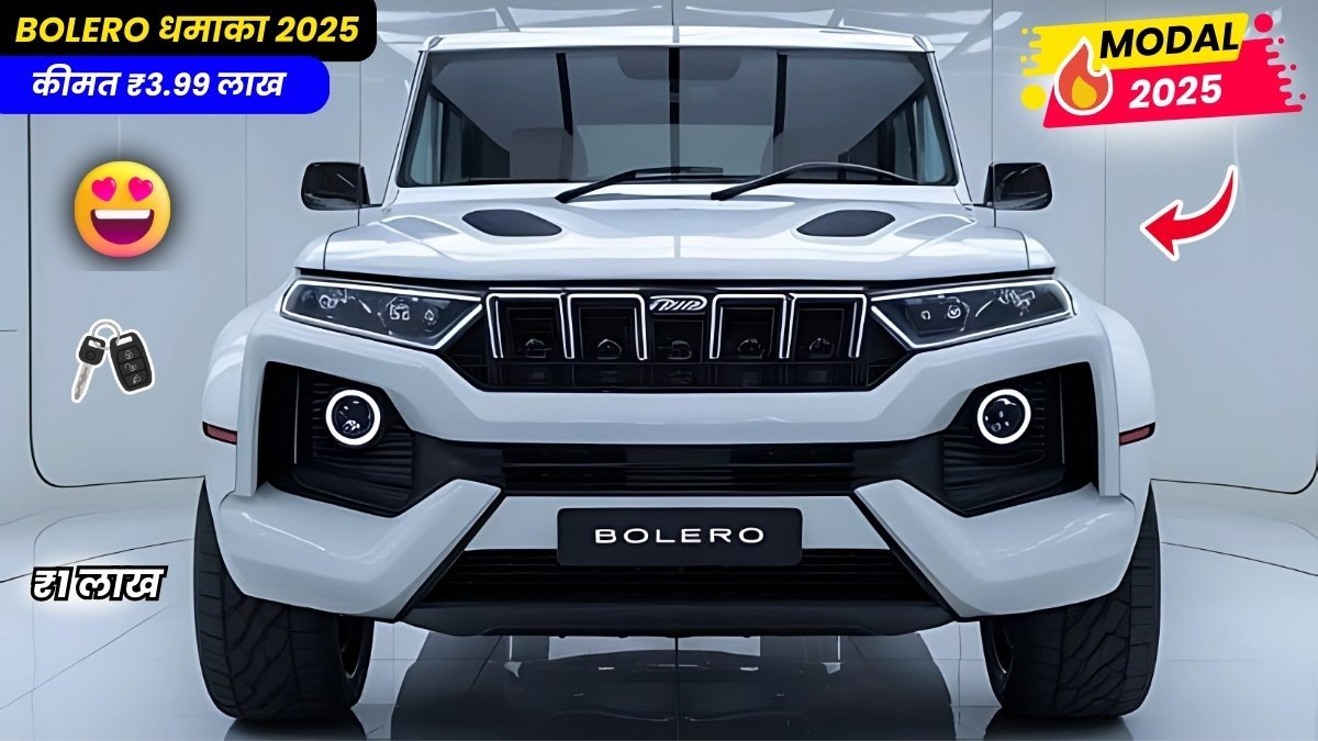 Mahindra Bolero 2025 Premium Touch Just ₹1.40 Lakh Down Payment: Ambient Lighting, Rear AC & ₹12,000 EMI!